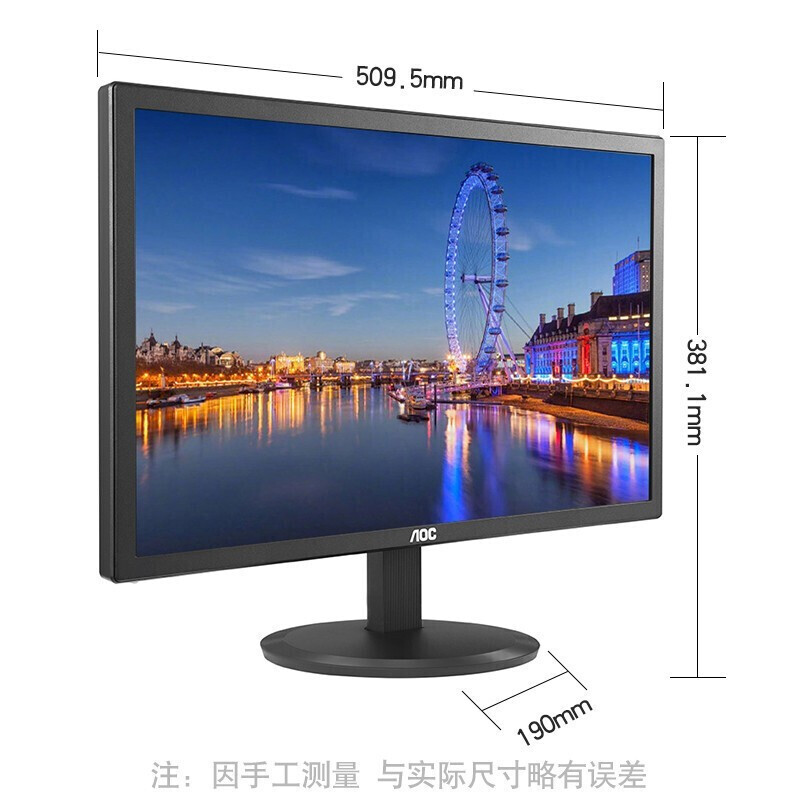 AOC 21.5英寸商務(wù)辦公顯示器 E2280SWN 高效辦公的理想選擇